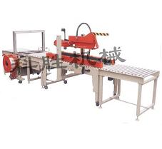 自動封箱機(jī)